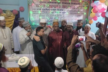 সাতক্ষীরার ব্রহ্মরাজপুরে জামায়াতের অফিস উদ্বোধন, যুবদলের ৬ নেতাকর্মীর আনুষ্ঠানিক যোগদান
