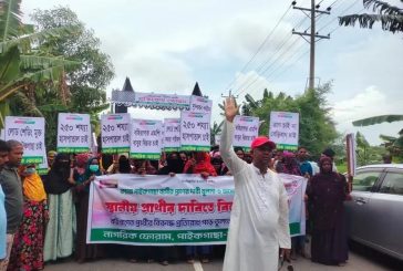 বিভিন্ন দাবিতে পাইকগাছায় নাগরিক ফোরামের মিছিল মানববন্ধন