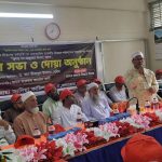 কলারোয়া আলিয়া কামিল মাদ্রাসায় ‘জুলাই গণ-অভ্যুত্থান দিবস’ পালিত
