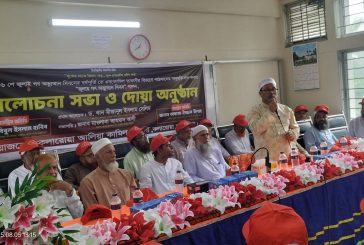 কলারোয়া আলিয়া কামিল মাদ্রাসায় ‘জুলাই গণ-অভ্যুত্থান দিবস’ পালিত