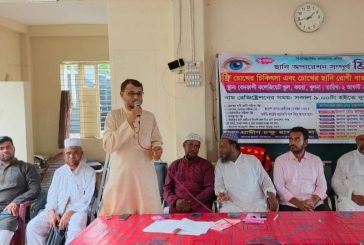 কয়রায় ফ্রি চক্ষু ক্যাম্প অনুষ্ঠিত