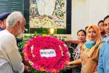 জগদ্বিখ্যাত বিজ্ঞানী পিসি রায়ের ১৬৪তম জন্মবার্ষিকী পালিত