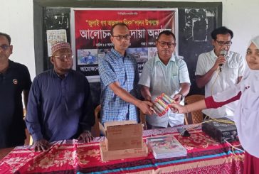 কলারোয়া বেত্রবতী হাইস্কুলে জুলাই গণ অভ্যুত্থান দিবস পালিত