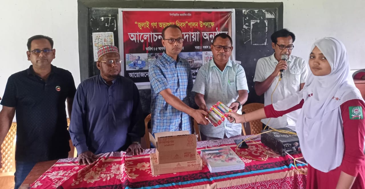 কলারোয়া বেত্রবতী হাইস্কুলে জুলাই গণ অভ্যুত্থান দিবস পালিত