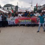 কয়রায় গণ অভ্যুত্থানের বর্ষপূর্তী উপলক্ষ্যে বিএনপি’র বিজয় মিছিল ও দোয়া মাহফিল