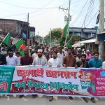 কয়রায় ছাত্রশিবিরের আয়োজনে অভ্যুত্থানের বর্ষপূর্তি পালিত