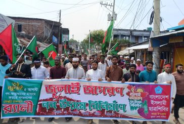 কয়রায় ছাত্রশিবিরের আয়োজনে অভ্যুত্থানের বর্ষপূর্তি পালিত