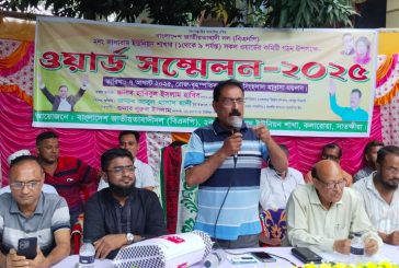 চুড়ান্ত বিজয় অর্জনে সকলকে ঐক্যবদ্ধ থাকতে হবে---সাবেক এমপি হাবিব।