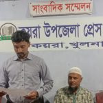 কয়রায় ষড়যন্ত্র করে জমি দখলের চেষ্টা,মামলা দিয়ে হয়রানি