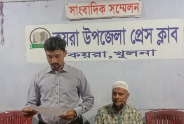 কয়রায় ষড়যন্ত্র করে জমি দখলের চেষ্টা,মামলা দিয়ে হয়রানি