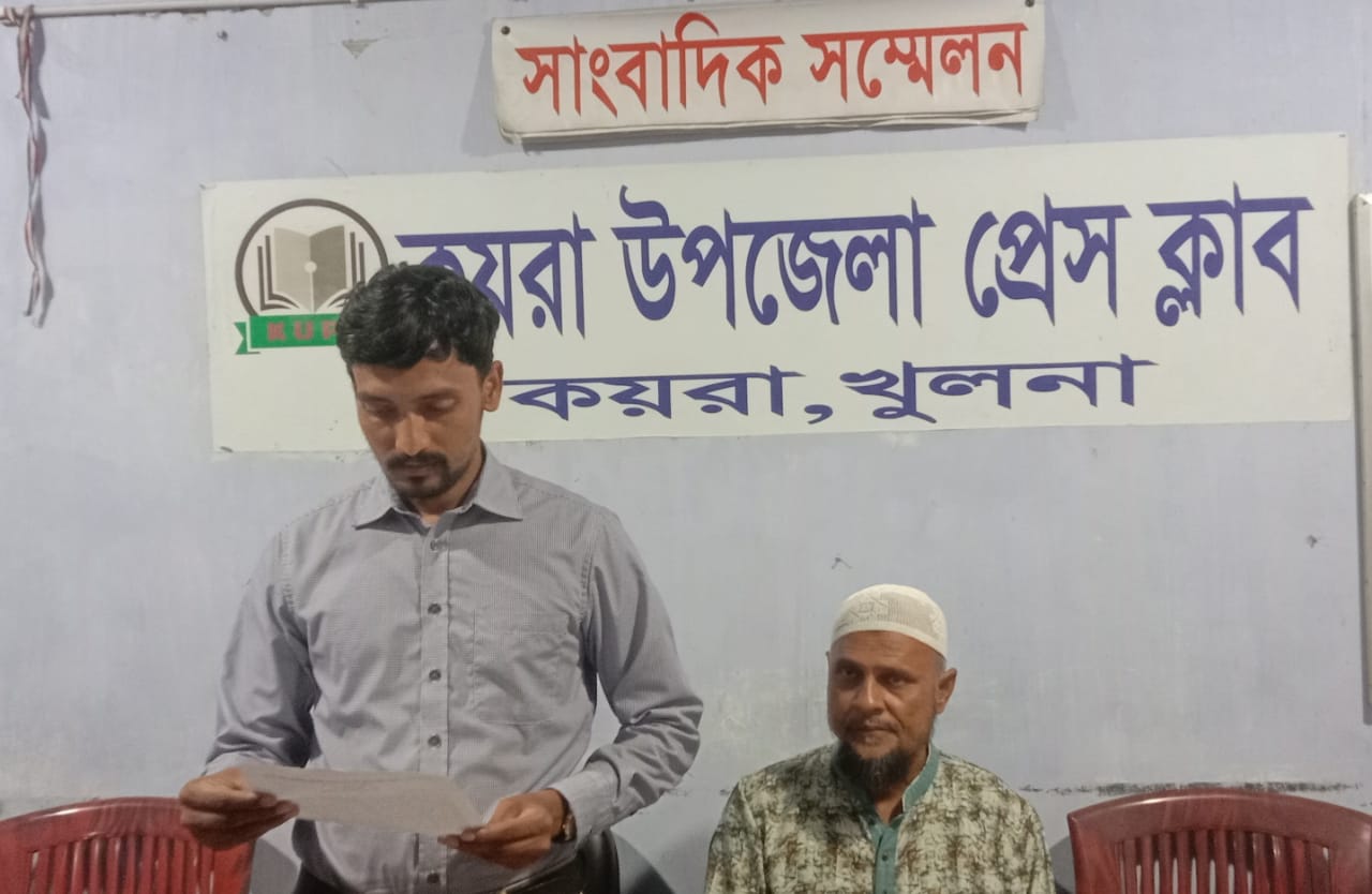 কয়রায় ষড়যন্ত্র করে জমি দখলের চেষ্টা,মামলা দিয়ে হয়রানি