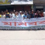 কয়রায় বিএনপি নেতার বহিষ্কার আদেশ প্রত্যাহারের দাবীতে মানববন্ধন