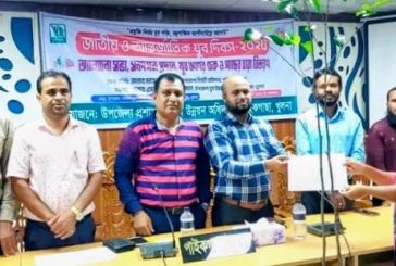 পাইকগাছায় জাতীয় ও আন্তর্জাতিক যুব দিবস পালিত