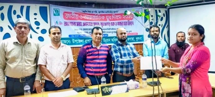 পাইকগাছায় জাতীয় ও আন্তর্জাতিক যুব দিবস পালিত