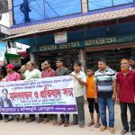 সাংবাদিক তুহিন হত্যার প্রতিবাদে কপিলমুনিতে মানববন্ধন ও প্রতিবাদ সভা