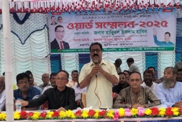 কলারোয়ার কেঁড়াগাছি ইউনিয়নে বিএনপির ওয়ার্ড সম্মেলন অনুষ্ঠিত
