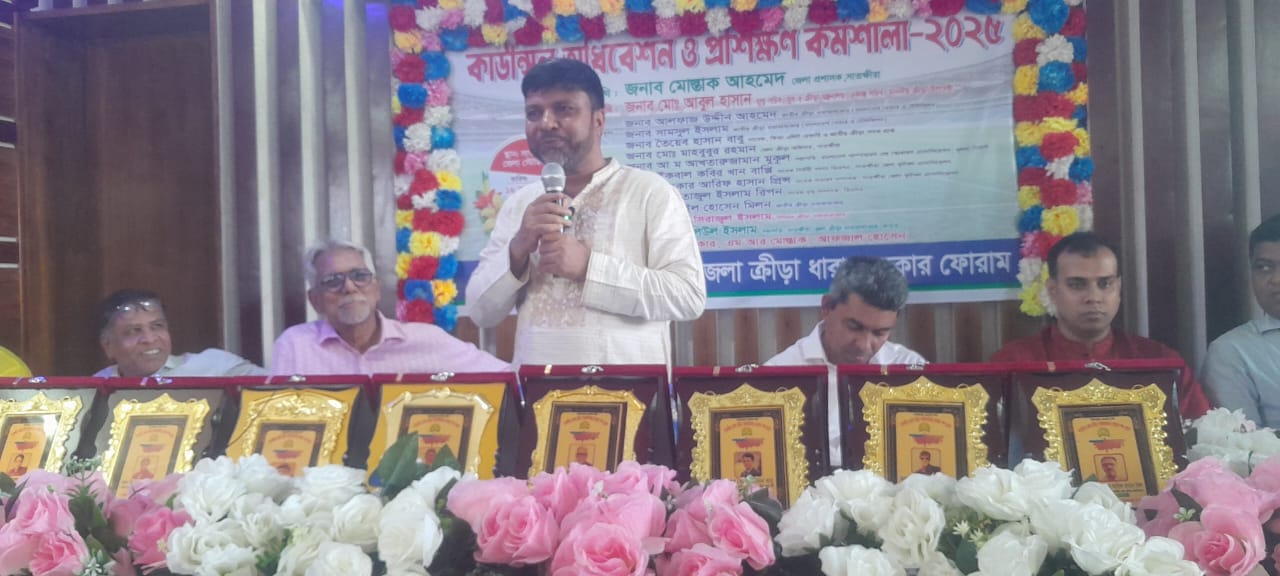 সাতক্ষীরা জেলা ক্রীড়া ধারাভাষ্যকার ফোরামের কাউন্সিল ও প্রশিক্ষণ অনুষ্ঠিত