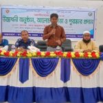 কলারোয়ায় জাতীয় মৎস্য সপ্তাহ পালিত