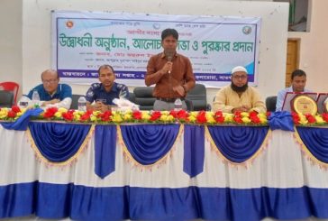 কলারোয়ায় জাতীয় মৎস্য সপ্তাহ পালিত