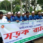 কলারোয়ায় জাতীয় মৎস্য সপ্তাহের উদ্বোধন