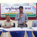 কলারোয়ায় মাধ্যমিক শিক্ষা অফিসের আয়োজনে নানা বিষয়ের প্রস্তুতিমূলক সভা
