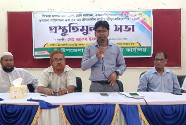 কলারোয়ায় মাধ্যমিক শিক্ষা অফিসের আয়োজনে নানা বিষয়ের প্রস্তুতিমূলক সভা