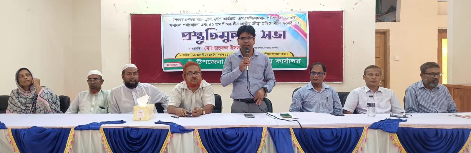 কলারোয়ায় মাধ্যমিক শিক্ষা অফিসের আয়োজনে নানা বিষয়ের প্রস্তুতিমূলক সভা
