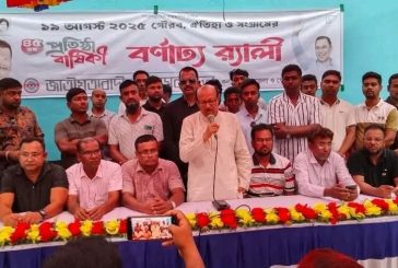 কলারোয়ায় স্বেচ্ছাসেবক দলের ৪৫তম প্রতিষ্ঠাবার্ষিকী পালিত