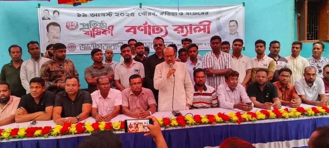 কলারোয়ায় স্বেচ্ছাসেবক দলের ৪৫তম প্রতিষ্ঠাবার্ষিকী পালিত