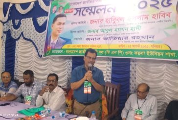কলারোয়ায় দুই ইউনিয়নে বিএনপির কমিটি গঠন