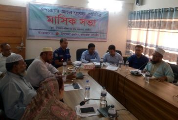 কলারোয়ায় আইন-শৃঙ্খলা ও মাসিক সভা অনুষ্ঠিত