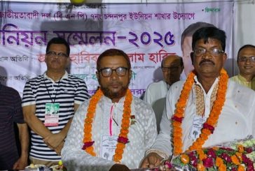 কলারোয়ায় চন্দনপুর ইউনিয়ন বিএনপির সম্মেলন