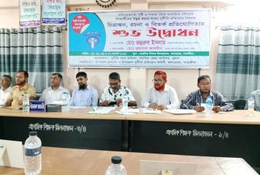 কলারোয়ায় দুপ্রক'র বিতর্ক প্রতিযোগিতার দ্বিতীয় দিবস অনুষ্ঠিত