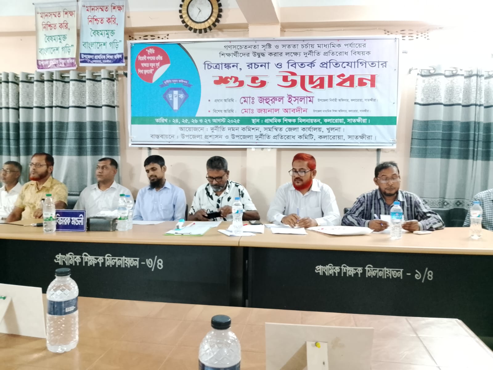 কলারোয়ায় দুপ্রক’র বিতর্ক প্রতিযোগিতার দ্বিতীয় দিবস অনুষ্ঠিত