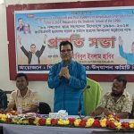 কলারোয়ায় ছাত্রদলের সাবেক ও বর্তমানের মিলনমেলার প্রস্তুতিমূলক সভা