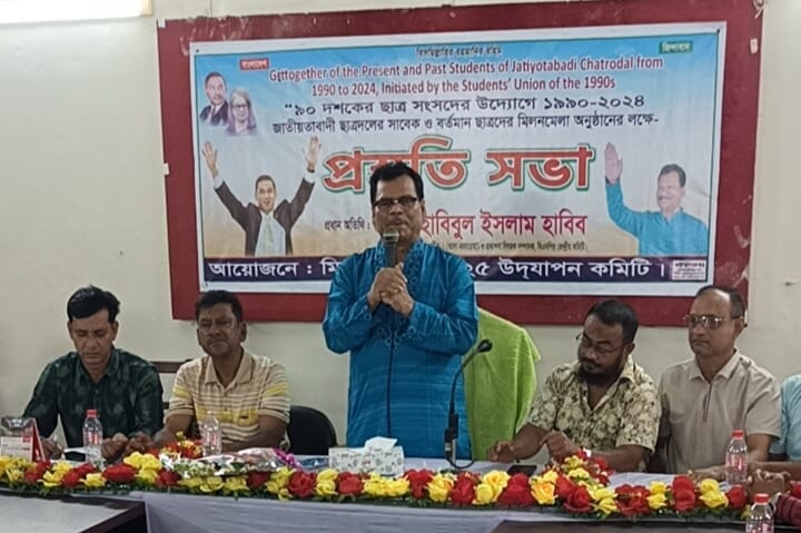 কলারোয়ায় ছাত্রদলের সাবেক ও বর্তমানের মিলনমেলার প্রস্তুতিমূলক সভা
