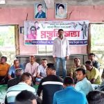 পাইকগাছায় বিএনপির প্রতিষ্ঠাবার্ষিকী উপলক্ষে প্রস্তুতি সভা