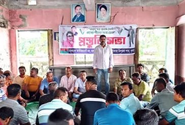 পাইকগাছায় বিএনপির প্রতিষ্ঠাবার্ষিকী উপলক্ষে প্রস্তুতি সভা