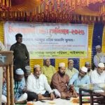 পাইকগাছায় সিরাতুন্নবী (সা.) উদযাপন উপলক্ষ্যে সেমিনার ও সাংস্কৃতিক অনুষ্ঠান