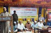 পাইকগাছায় সিরাতুন্নবী (সা.) উদযাপন উপলক্ষ্যে সেমিনার ও সাংস্কৃতিক অনুষ্ঠান