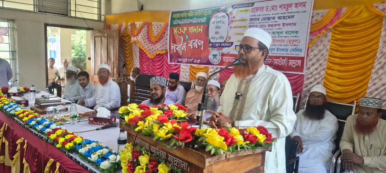 রবের নামে যেটা পড়া হবে সেটাই হবে কল্যাণ ও কার্যকর—-ইসলামী আরবি বিশ্ববিদ্যালয়ের ভি.সি.
