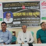 ভাষাসৈনিক শেখ আমানুল্লাহ ছিলেন অসাম্প্রদায়িক চেতনার মুক্তচিন্তার মানুষ….কলারোয়ায় স্মরণ সভায় সাবেক এমপি হাবিব