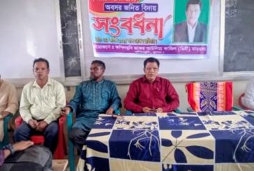 কপিলমুনি মাদ্রাসার বাংলা শিক্ষকের বিদায় সংবর্ধনা