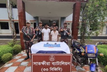 সাতক্ষীরা সীমান্তে ১০ হাজার পিস ইয়াবাসহ আটক ২