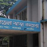 চারজন চিকিৎসক দিয়ে চলছে কলারোয়ার একমাত্র সরকারি হাসপাতাল!