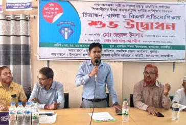 কলারোয়ায় দুর্নীতি প্রতিরোধ বিষয়ক বিতর্ক প্রতিযোগিতা 