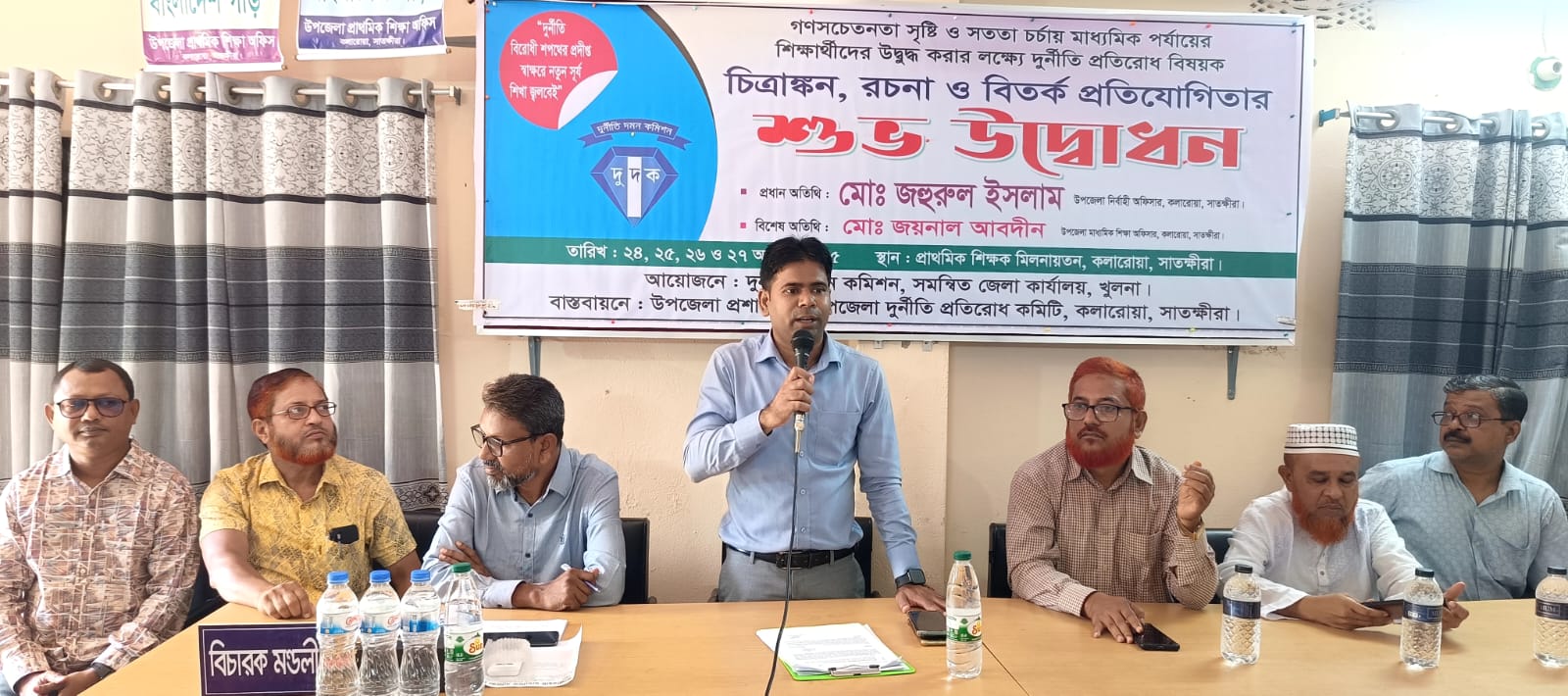 কলারোয়ায় দুর্নীতি প্রতিরোধ বিষয়ক বিতর্ক প্রতিযোগিতা 