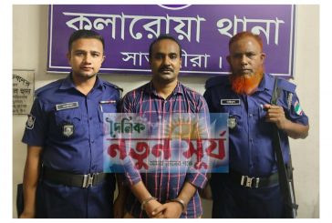 কলারোয়ায় ওয়ান্টেড আসামী গ্রেফতার