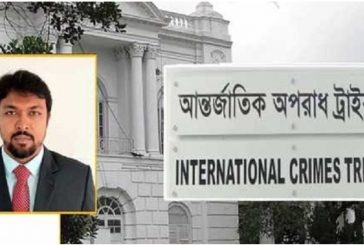 পদত্যাগ করলেন আন্তর্জাতিক অপরাধ ট্রাইবুনালের প্রসিকিউটর