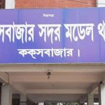 ওসির স্বাক্ষর জাল করে পুলিশের বেতন-ভাতার টাকা আত্মসাৎ
